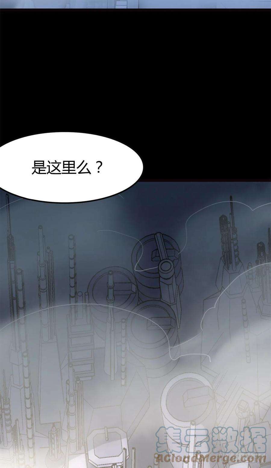 我的守护女友265