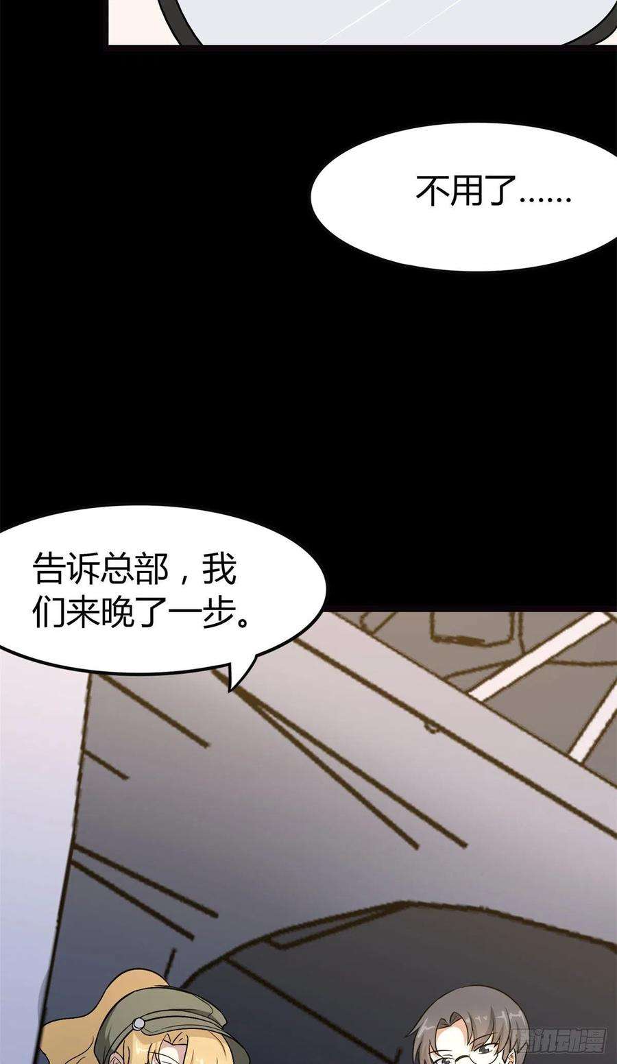 我的守护女友265