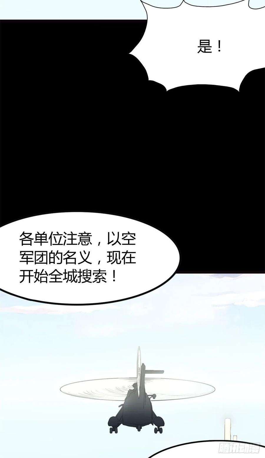 我的守护女友265