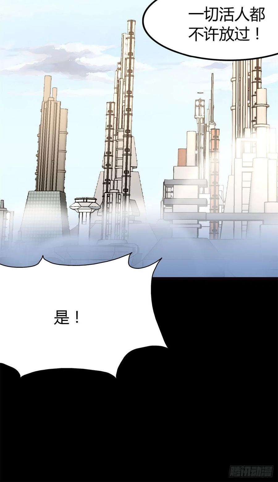 我的守护女友265