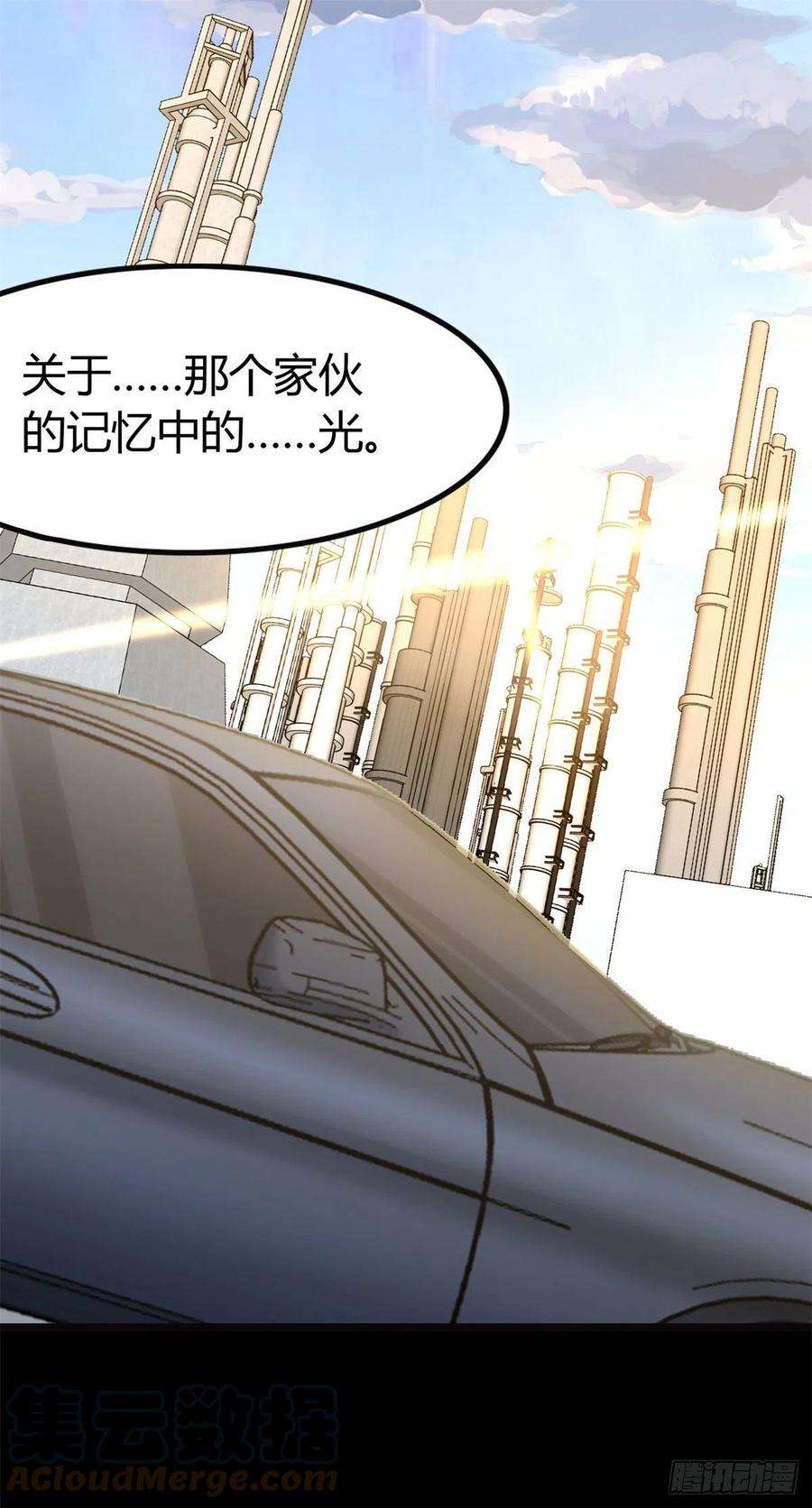 我的守护女友265