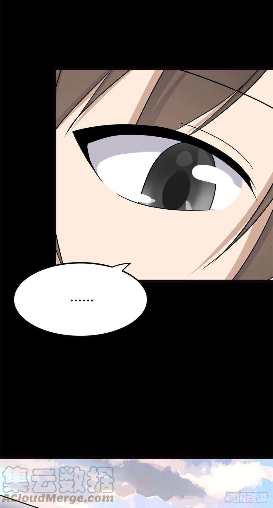 我的守护女友265