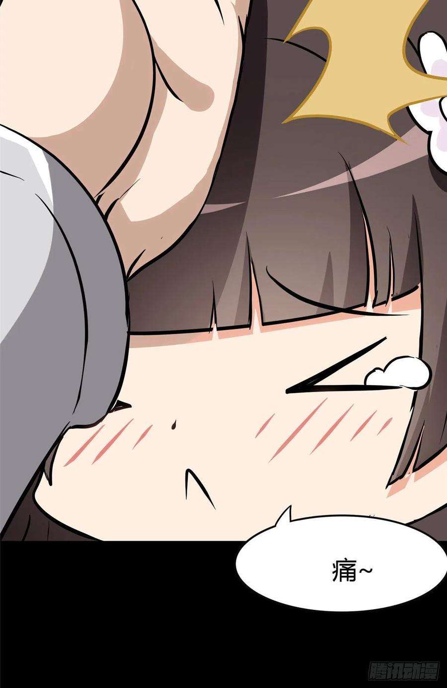 我的守护女友266