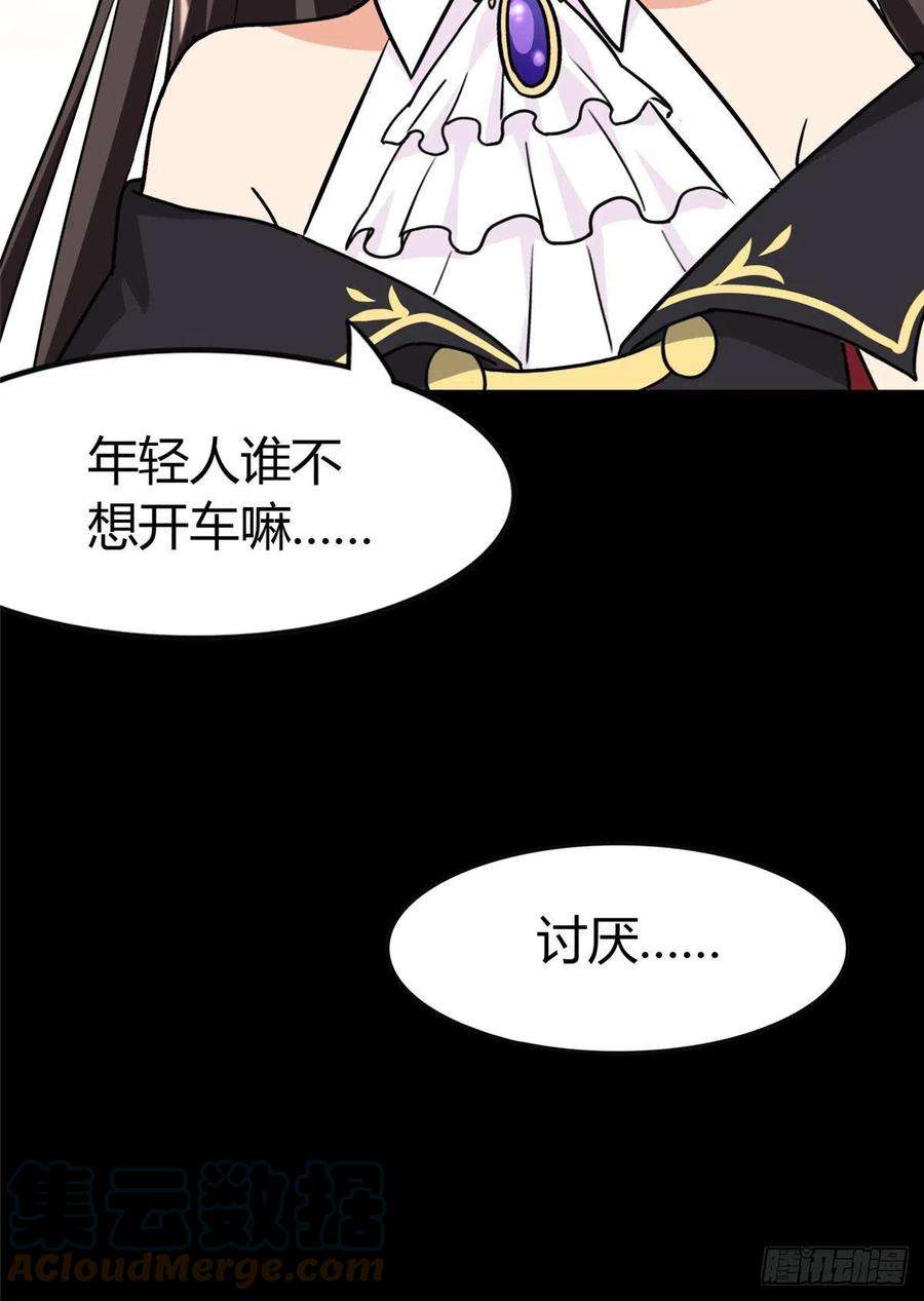 我的守护女友266