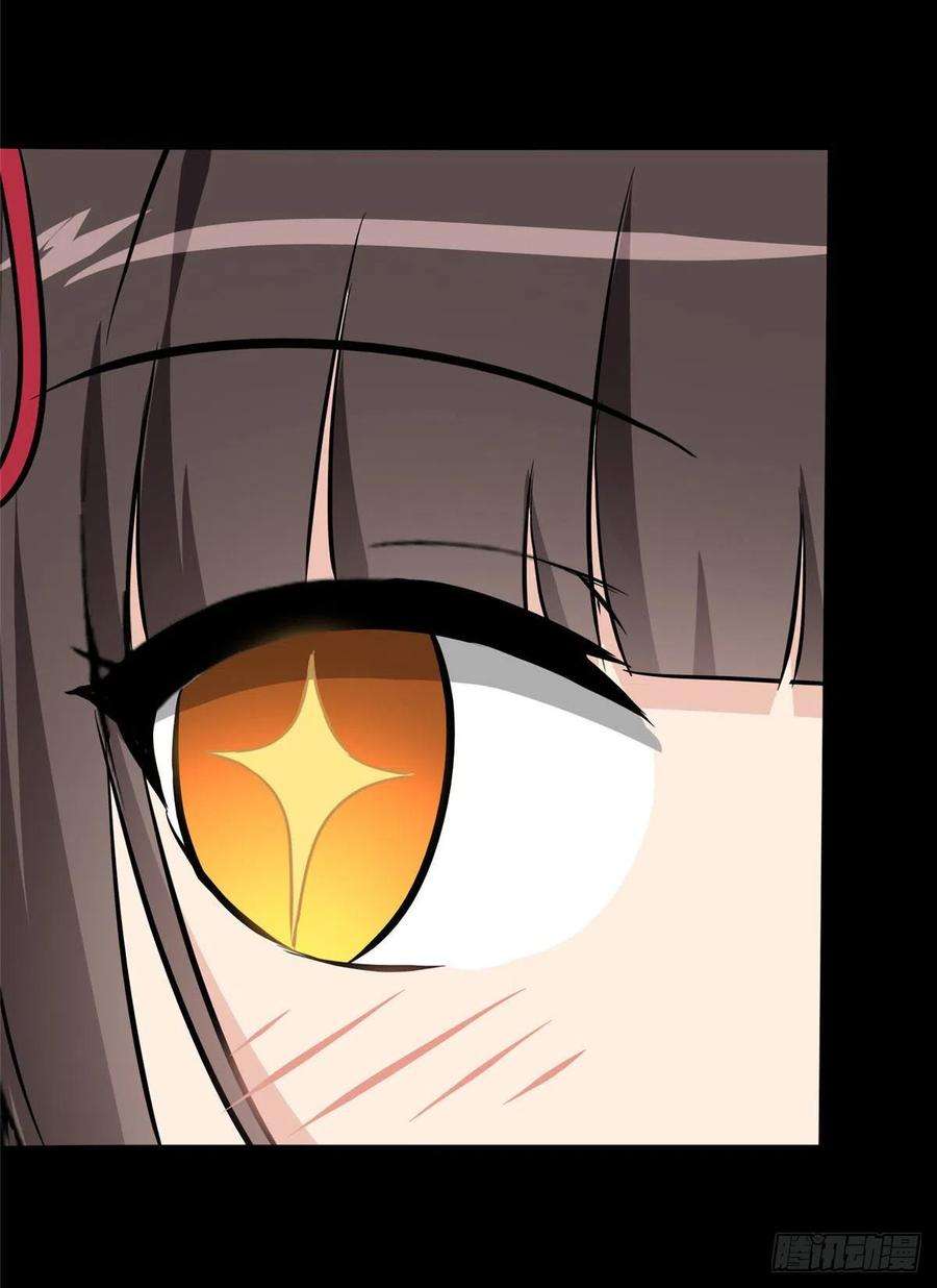 我的守护女友266