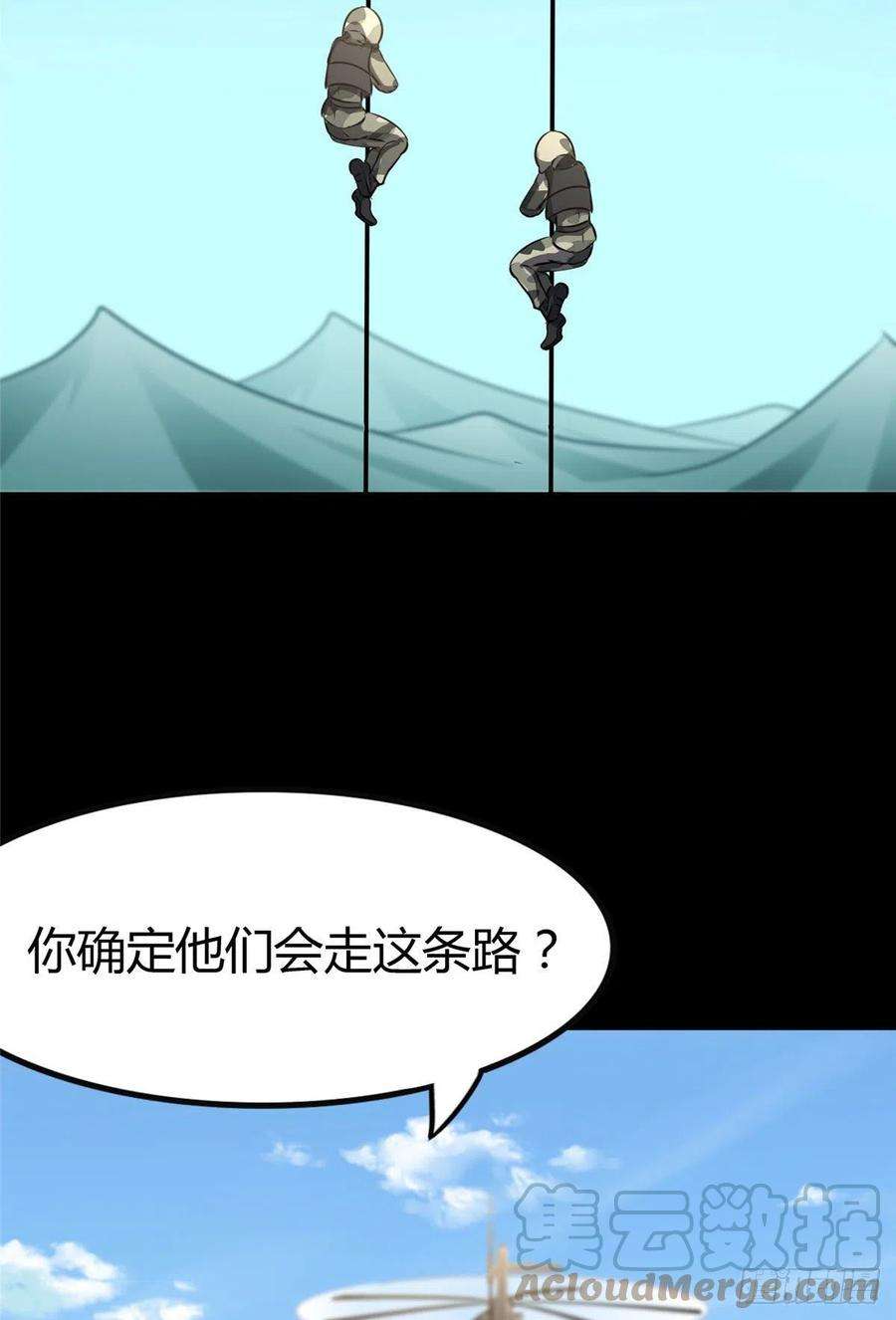 我的守护女友266