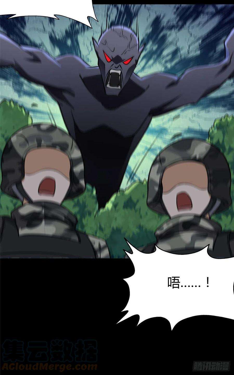 我的守护女友266