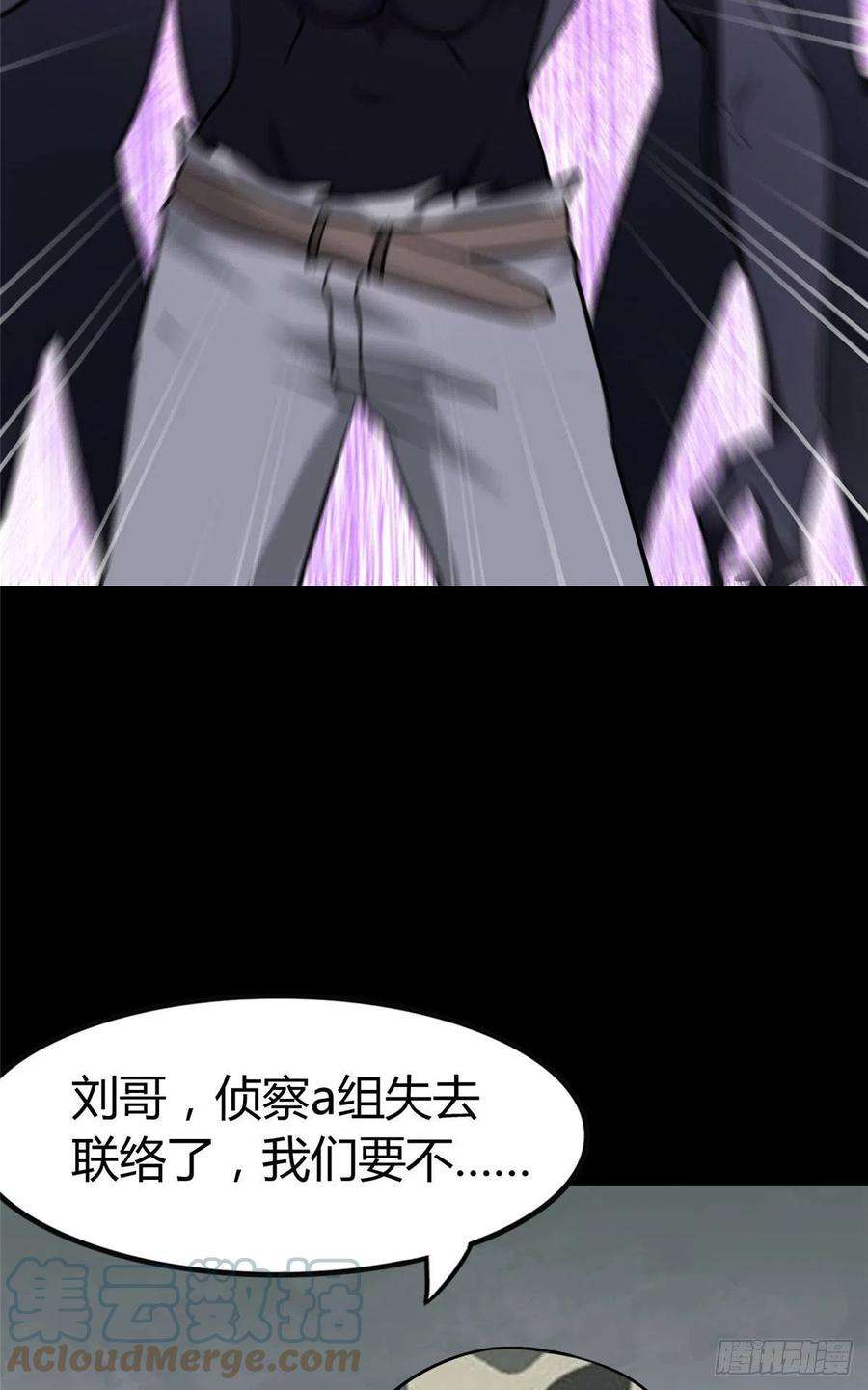 我的守护女友266