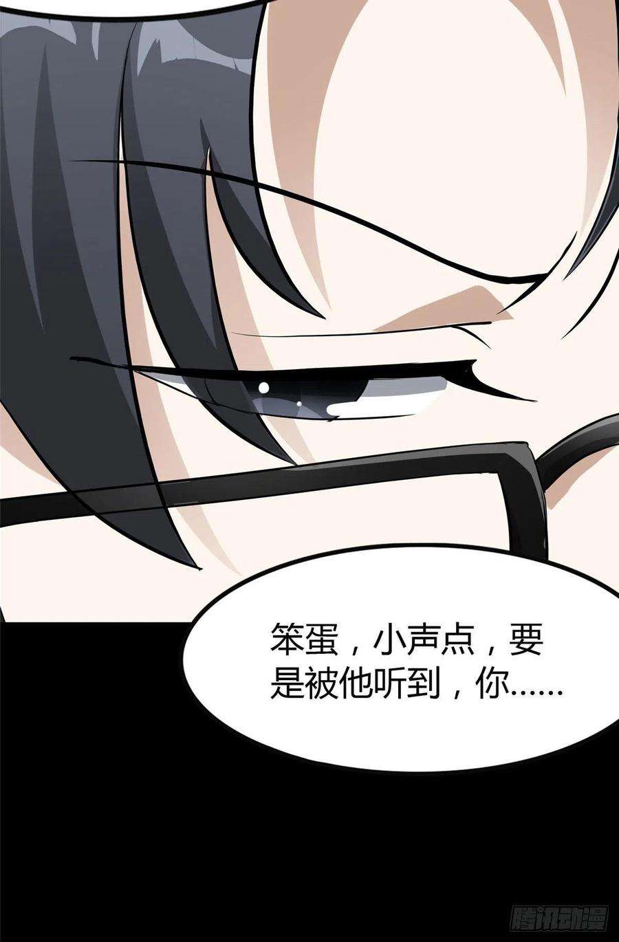 我的守护女友266