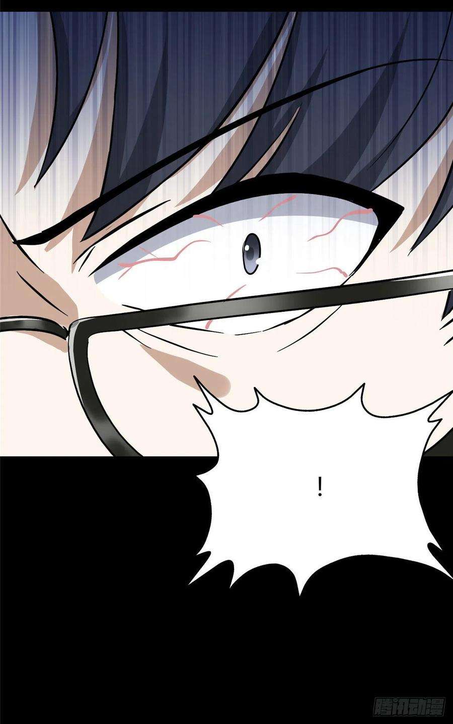 我的守护女友266