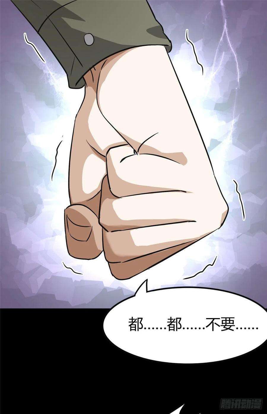 我的守护女友266