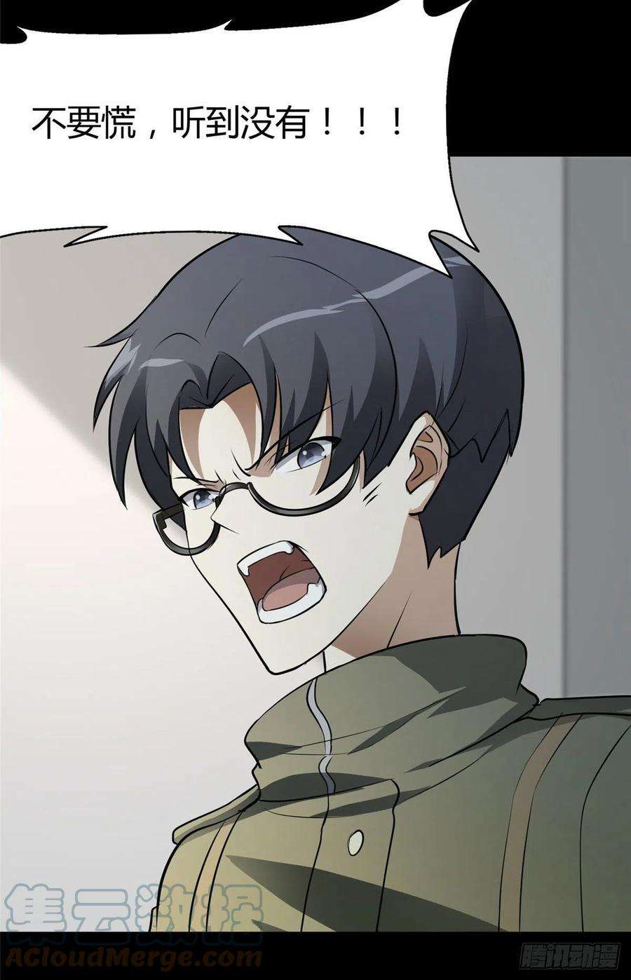 我的守护女友266