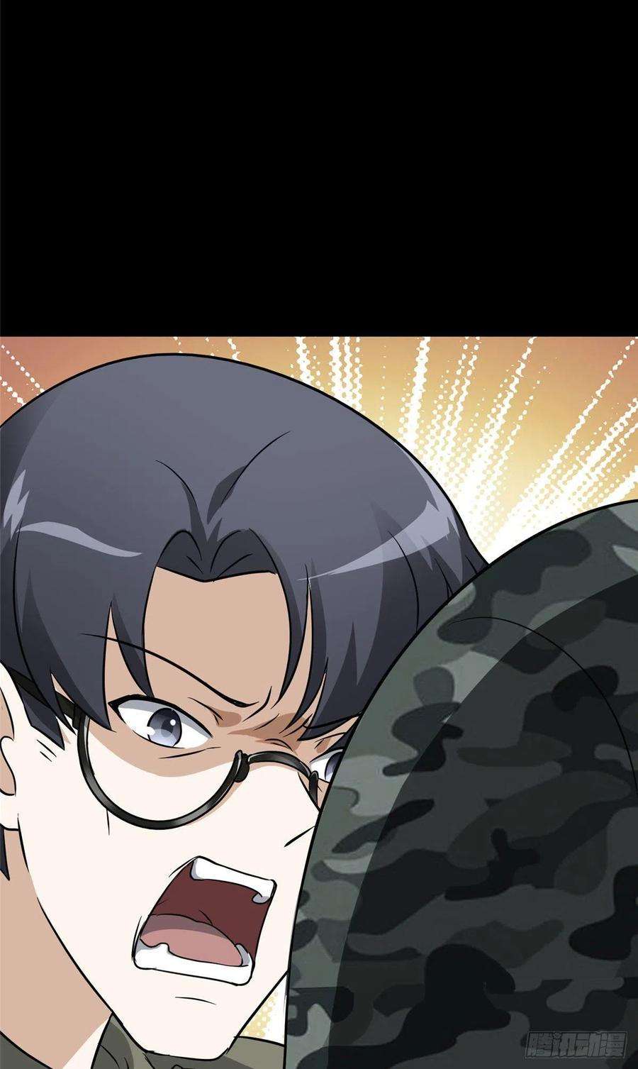 我的守护女友266