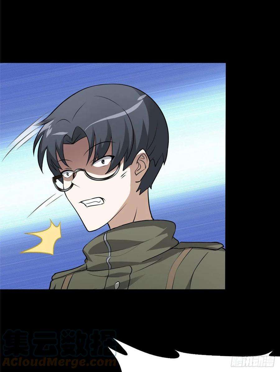 我的守护女友266