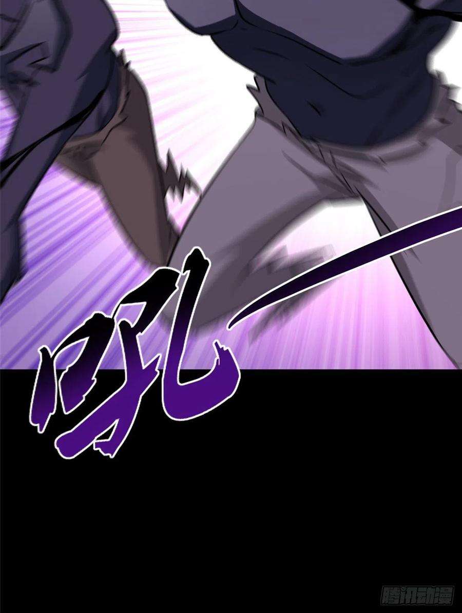 我的守护女友266