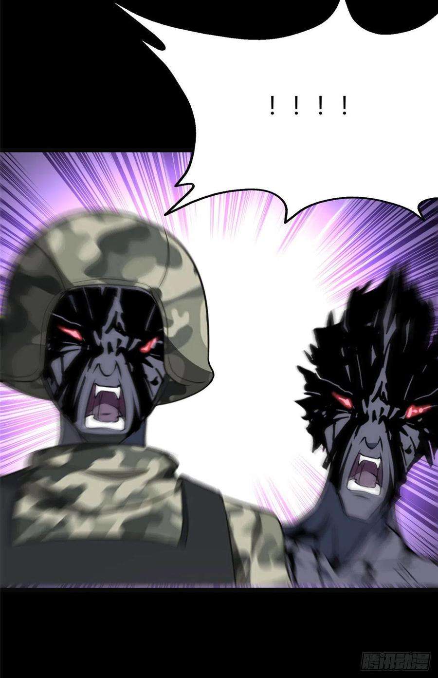 我的守护女友266