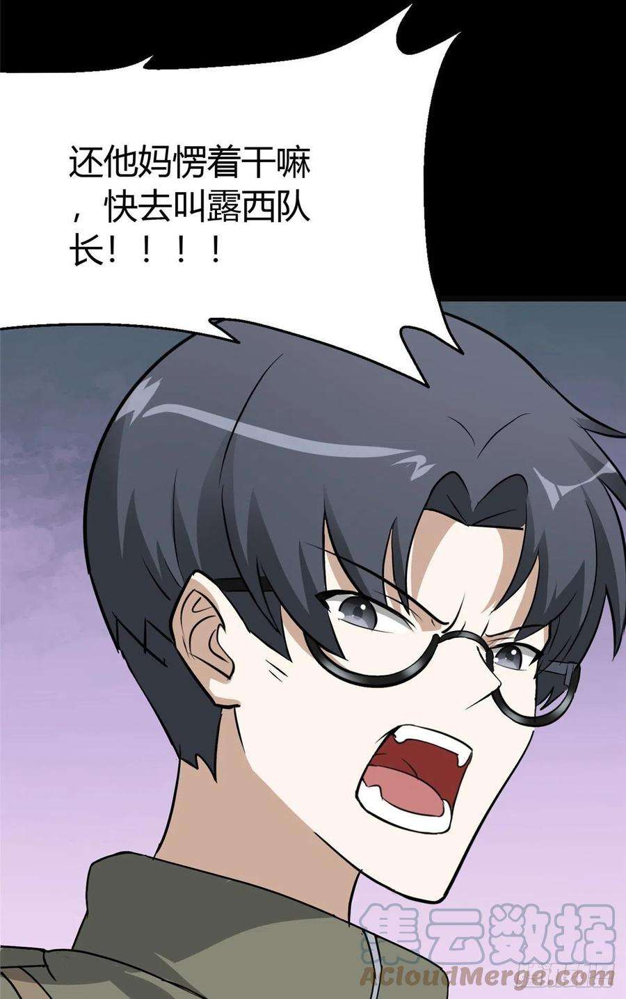 我的守护女友266