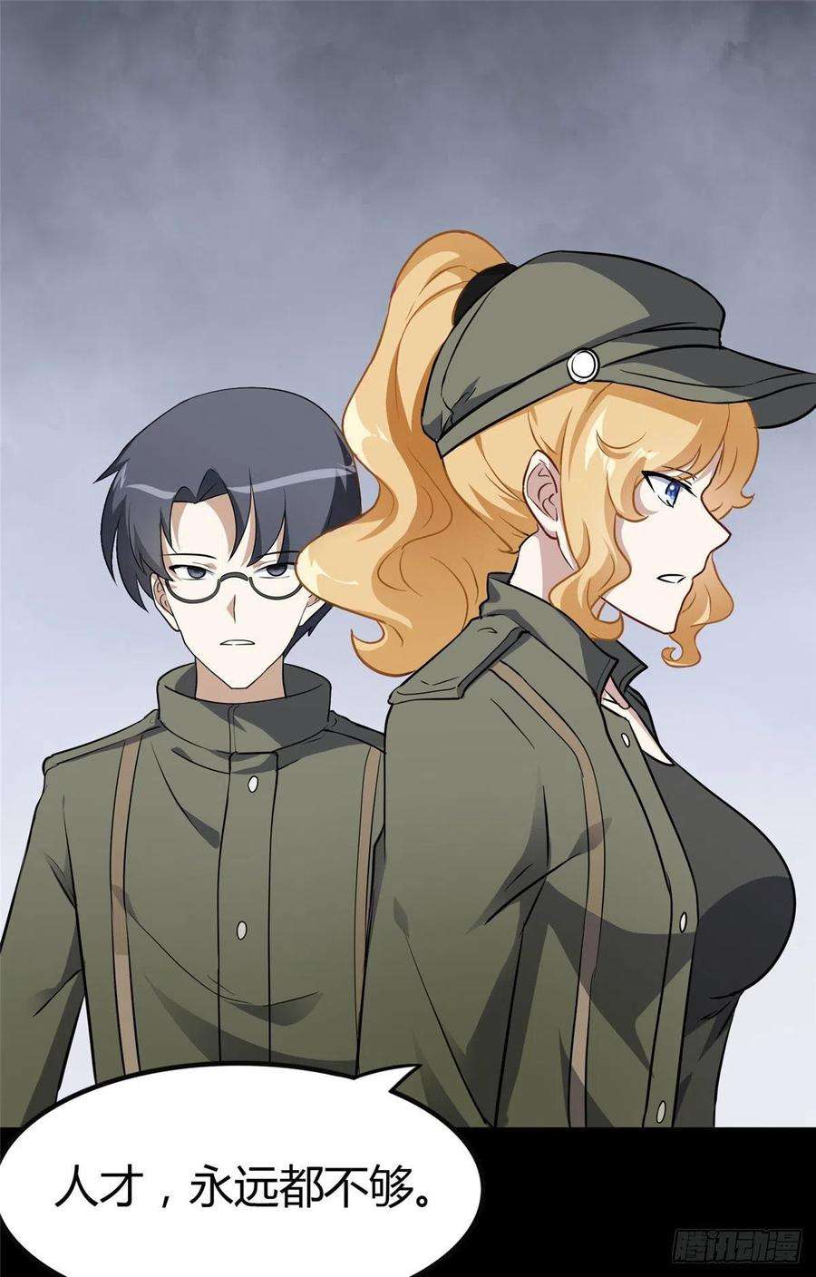 我的守护女友266