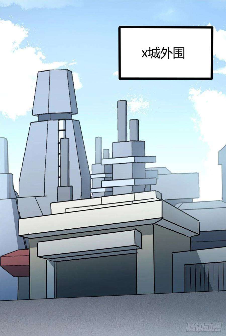 我的守护女友267