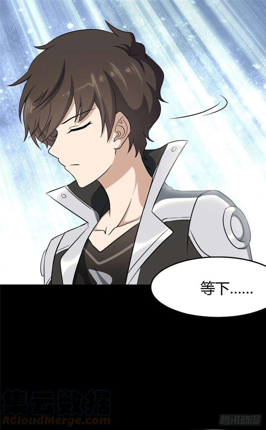 我的守护女友267