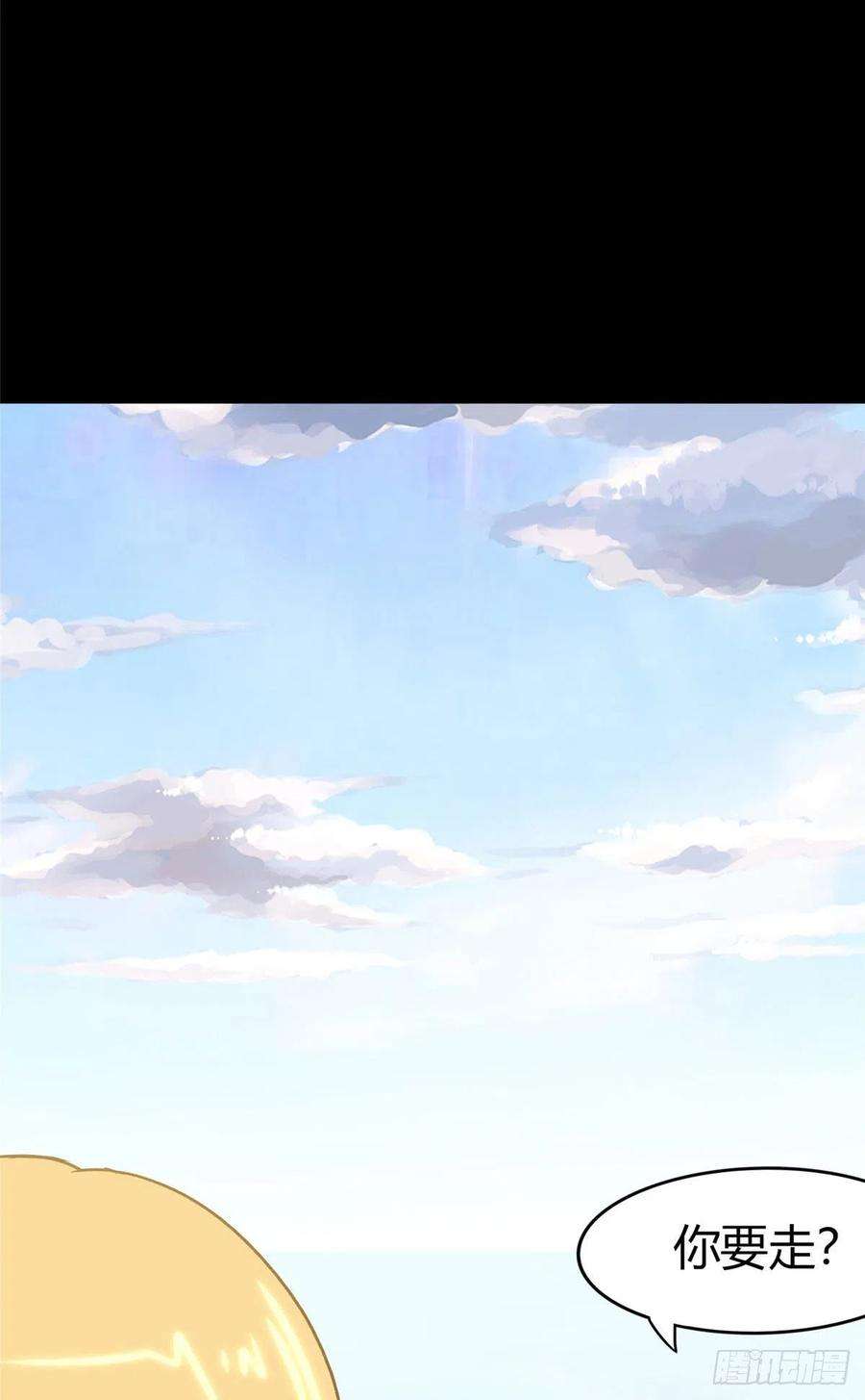 我的守护女友267