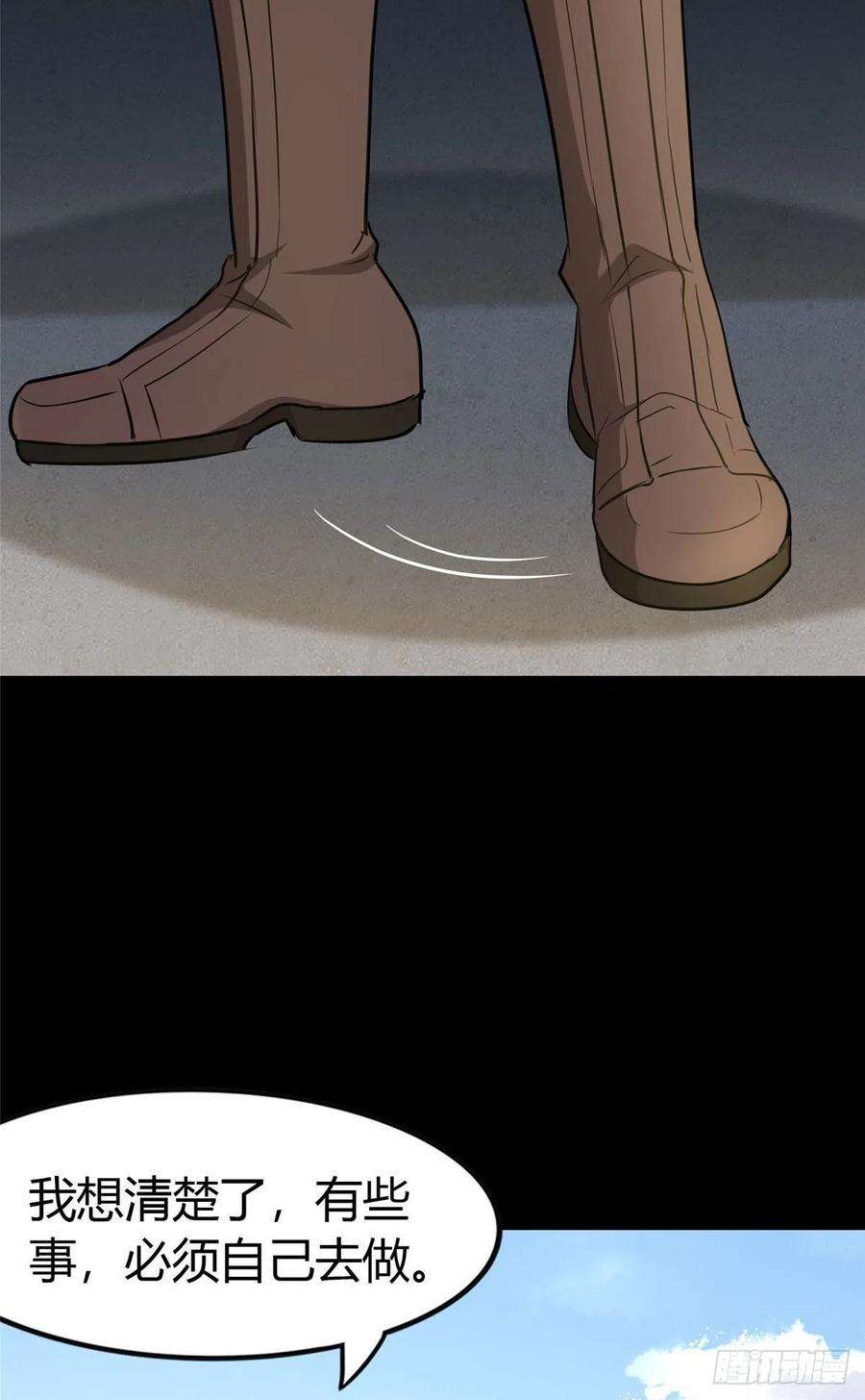 我的守护女友267