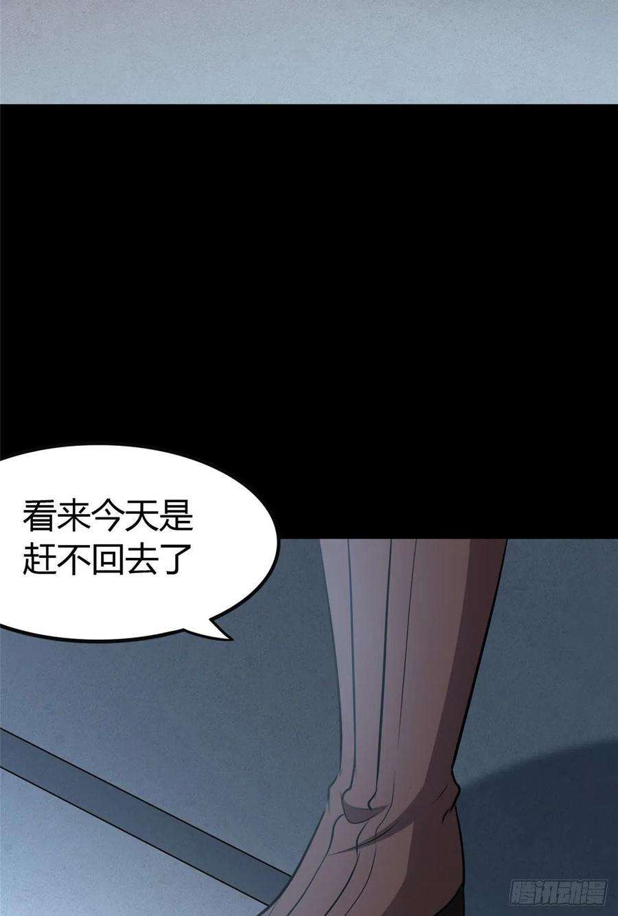 我的守护女友267