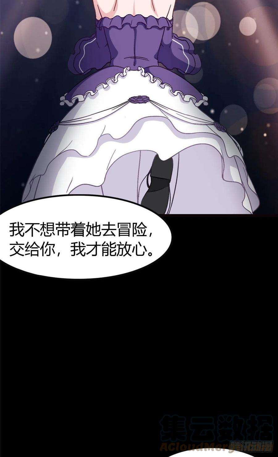 我的守护女友267