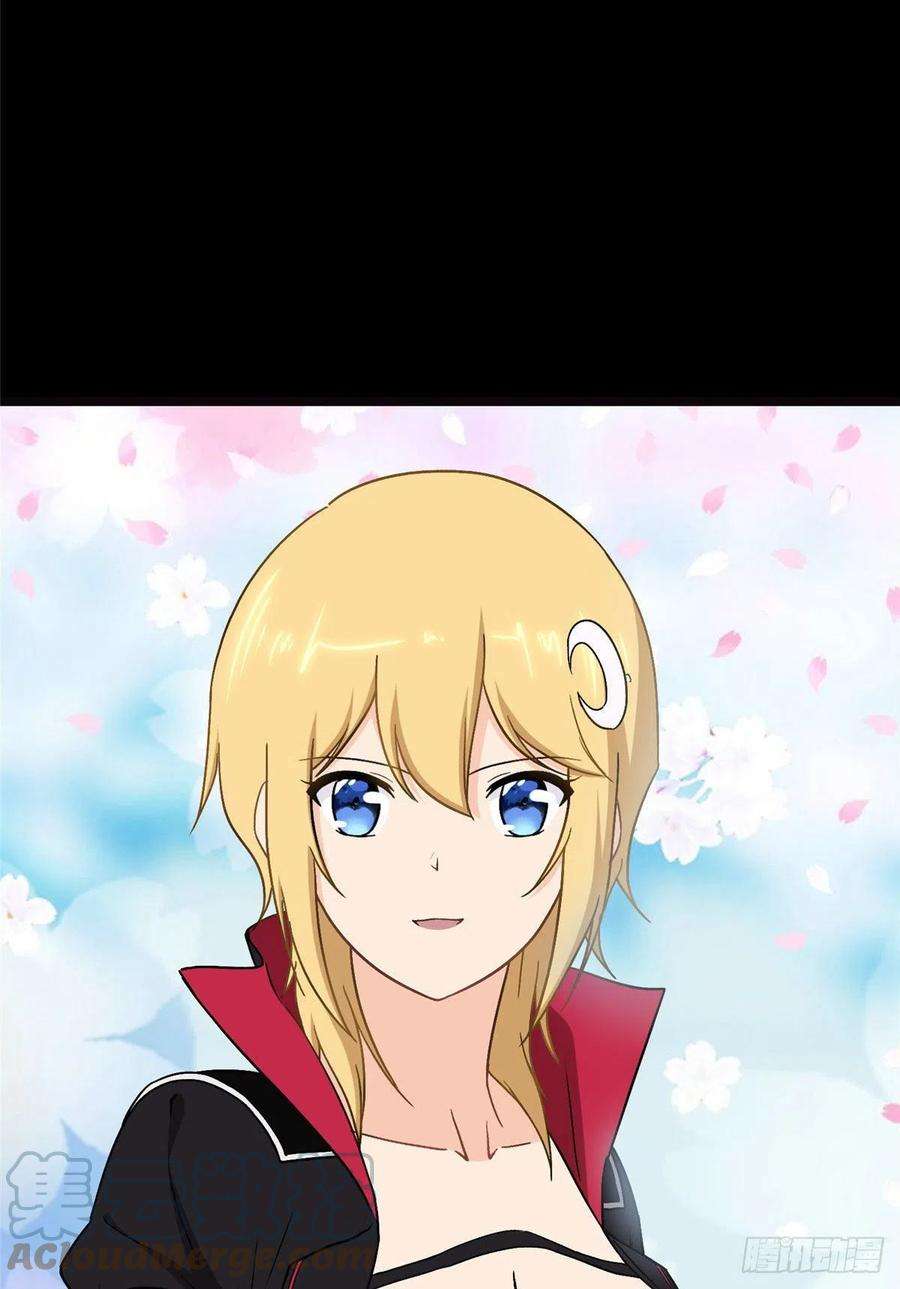 我的守护女友267