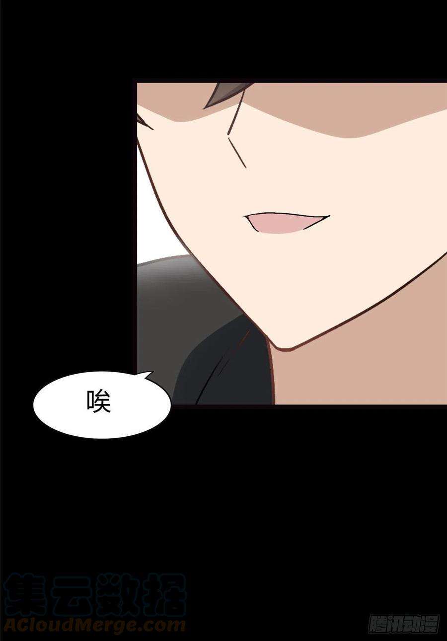 我的守护女友267