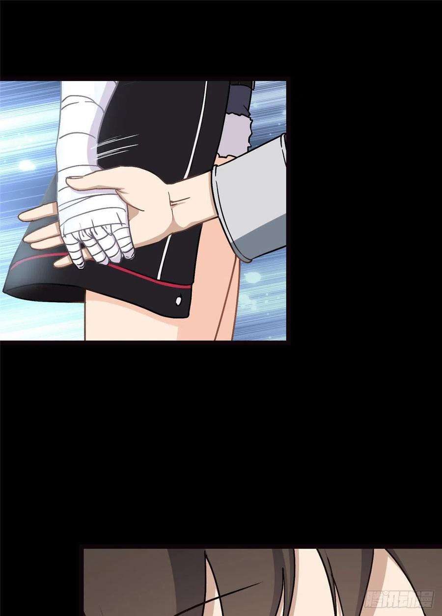 我的守护女友267