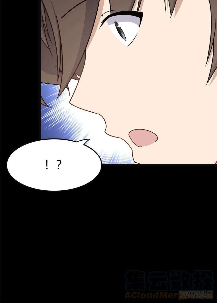 我的守护女友267