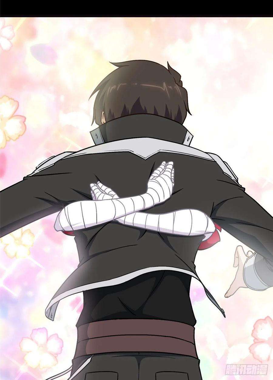 我的守护女友267