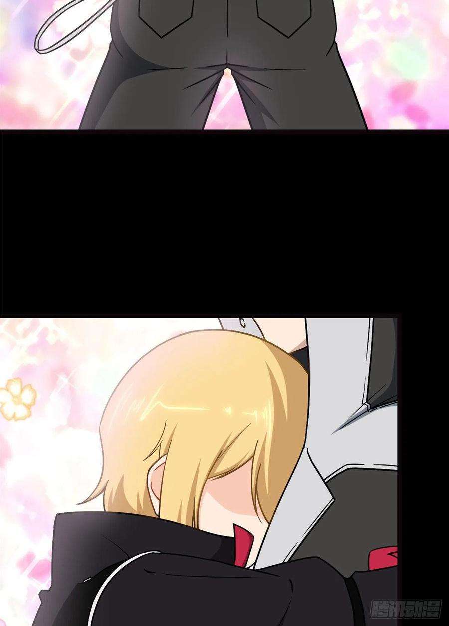 我的守护女友267