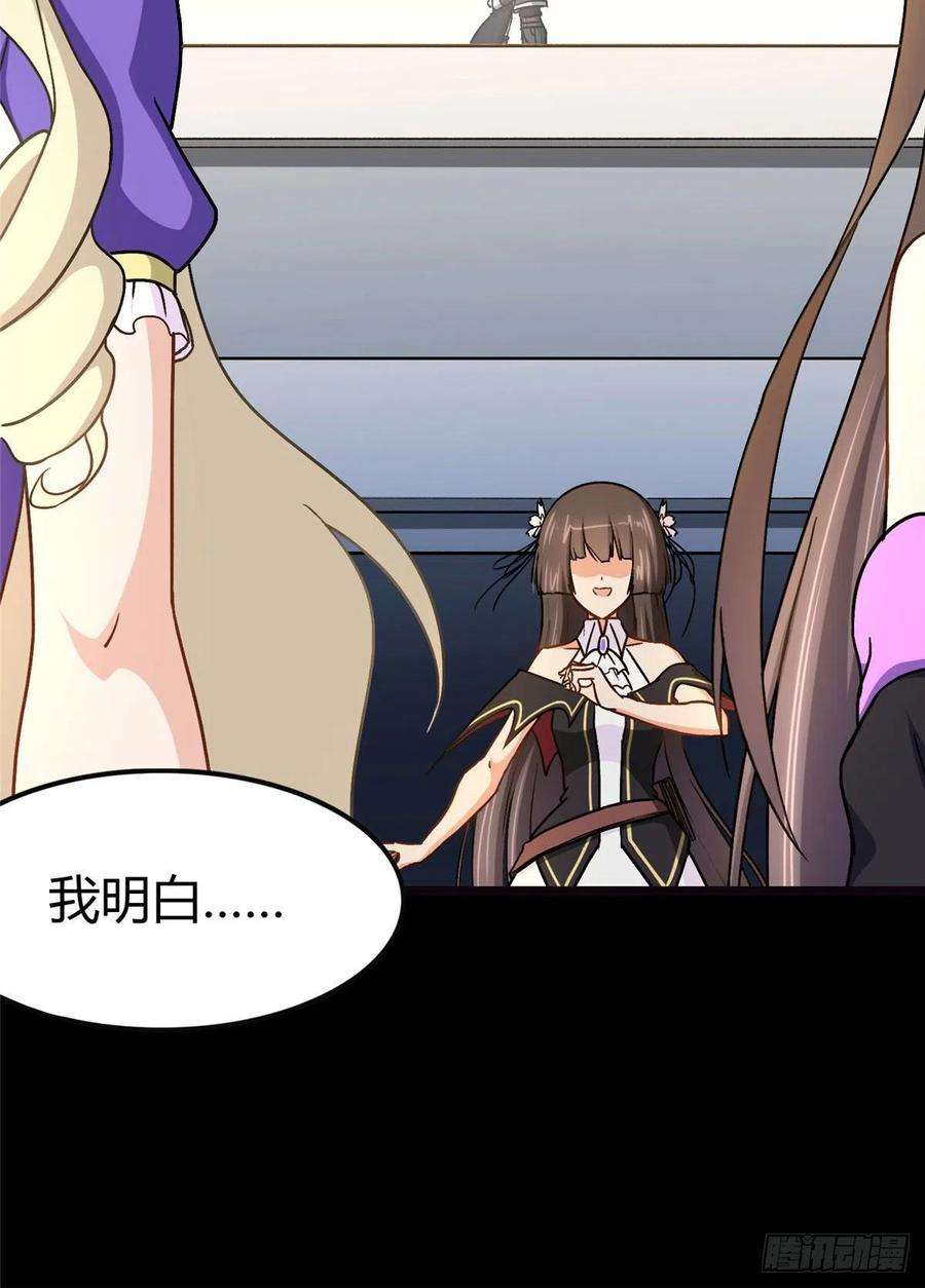 我的守护女友267