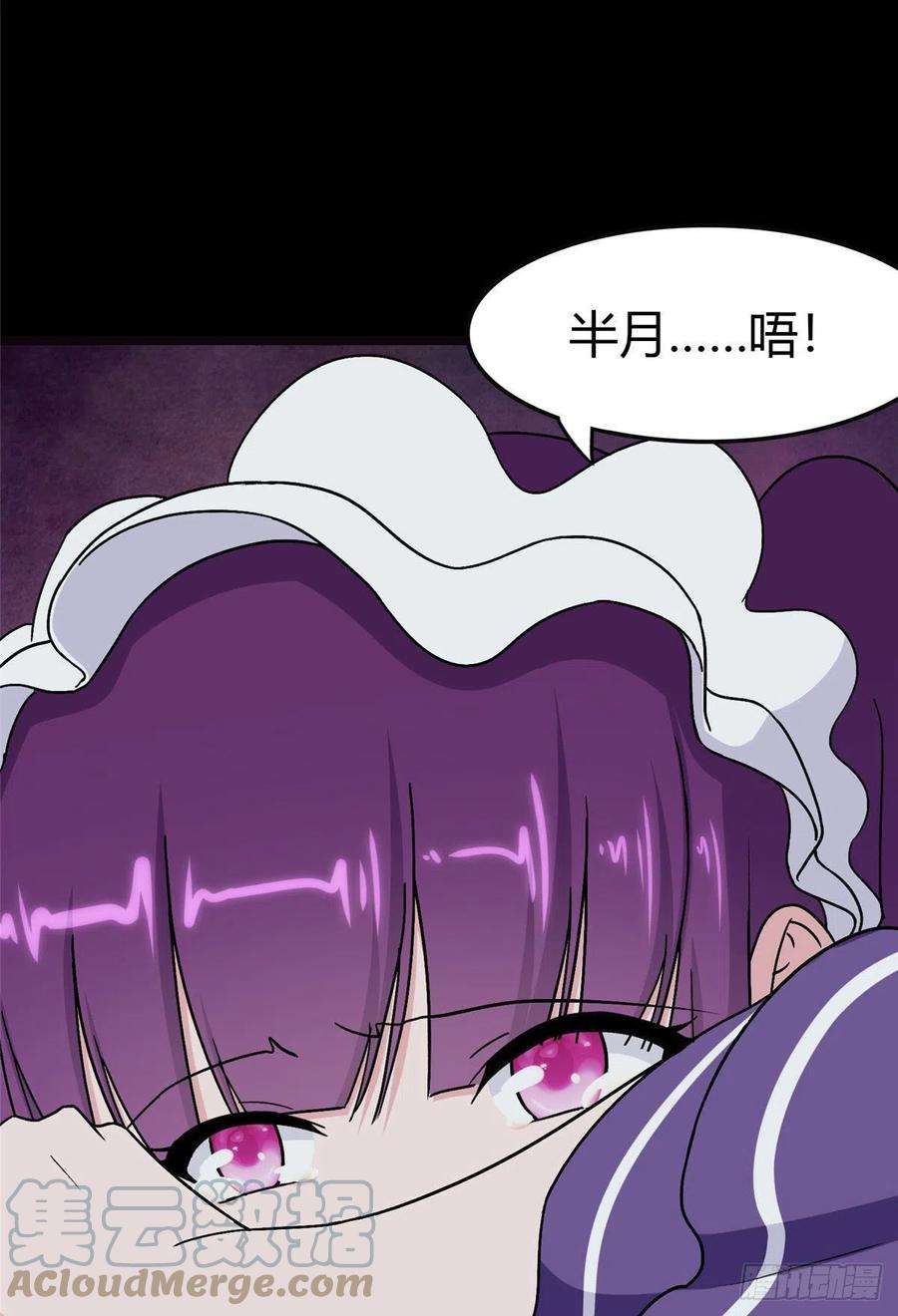 我的守护女友267