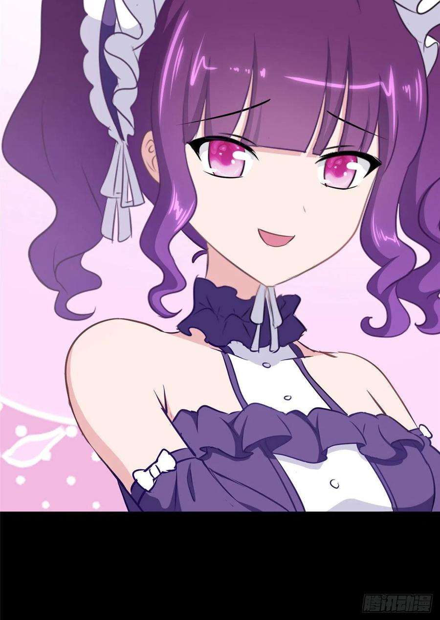 我的守护女友267