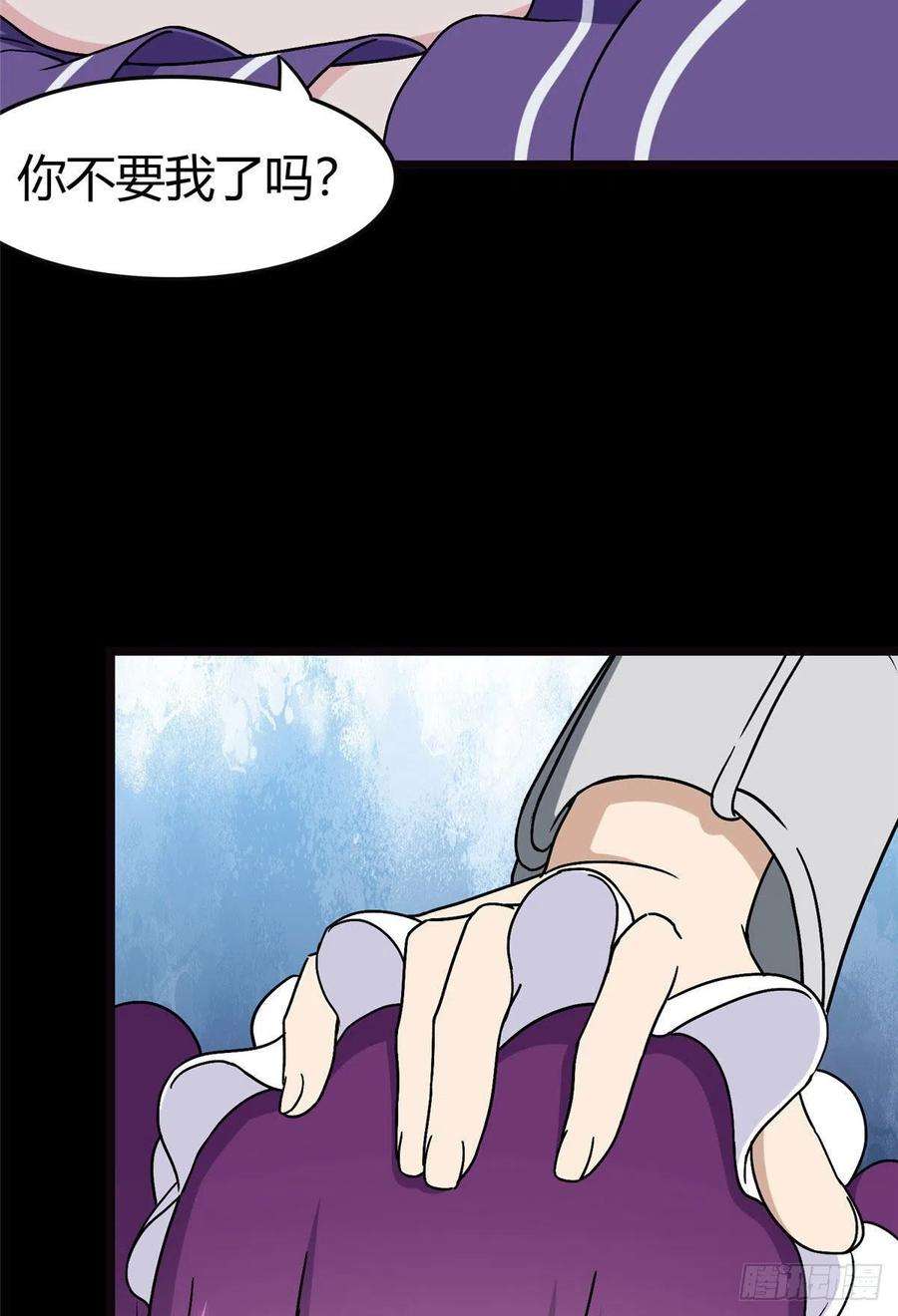 我的守护女友267