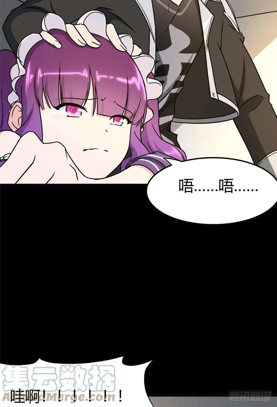 我的守护女友267