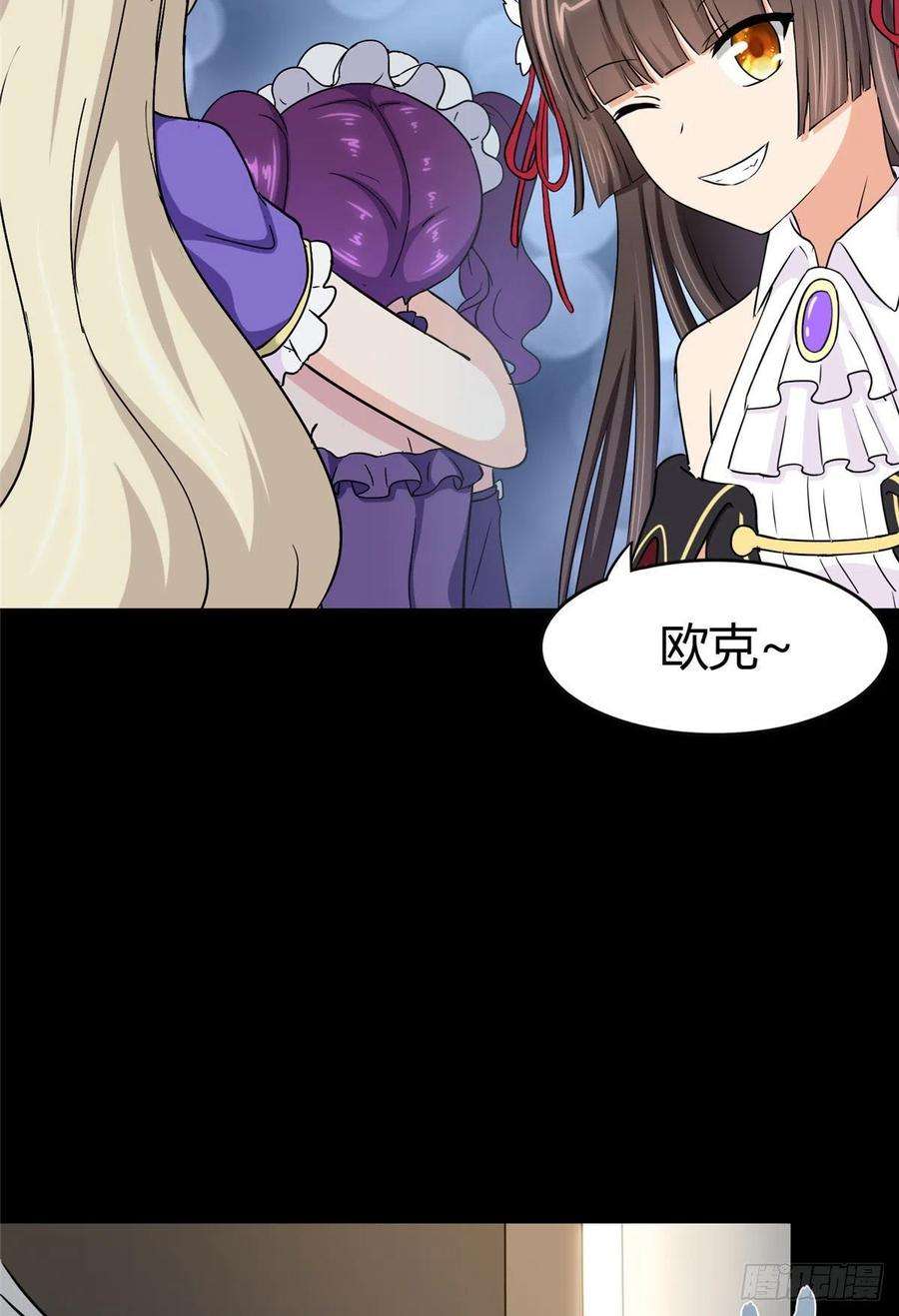 我的守护女友267