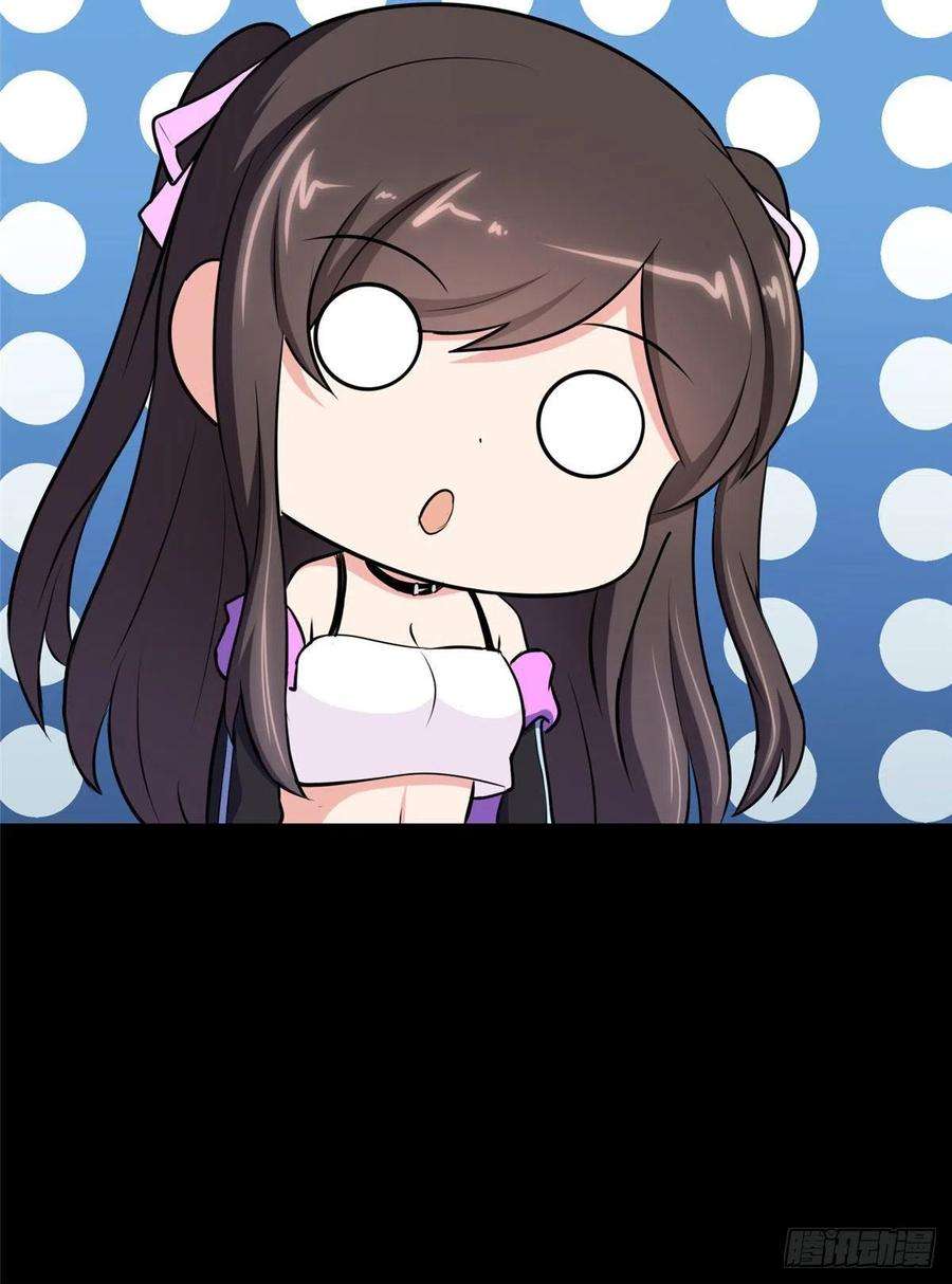 我的守护女友267