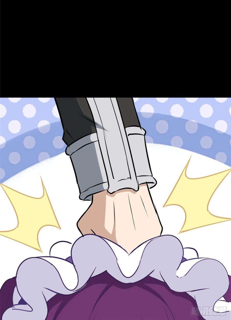 我的守护女友267