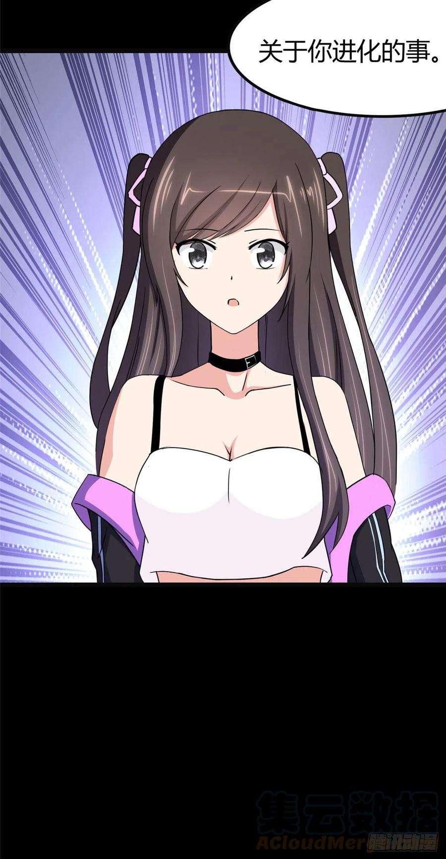 我的守护女友267