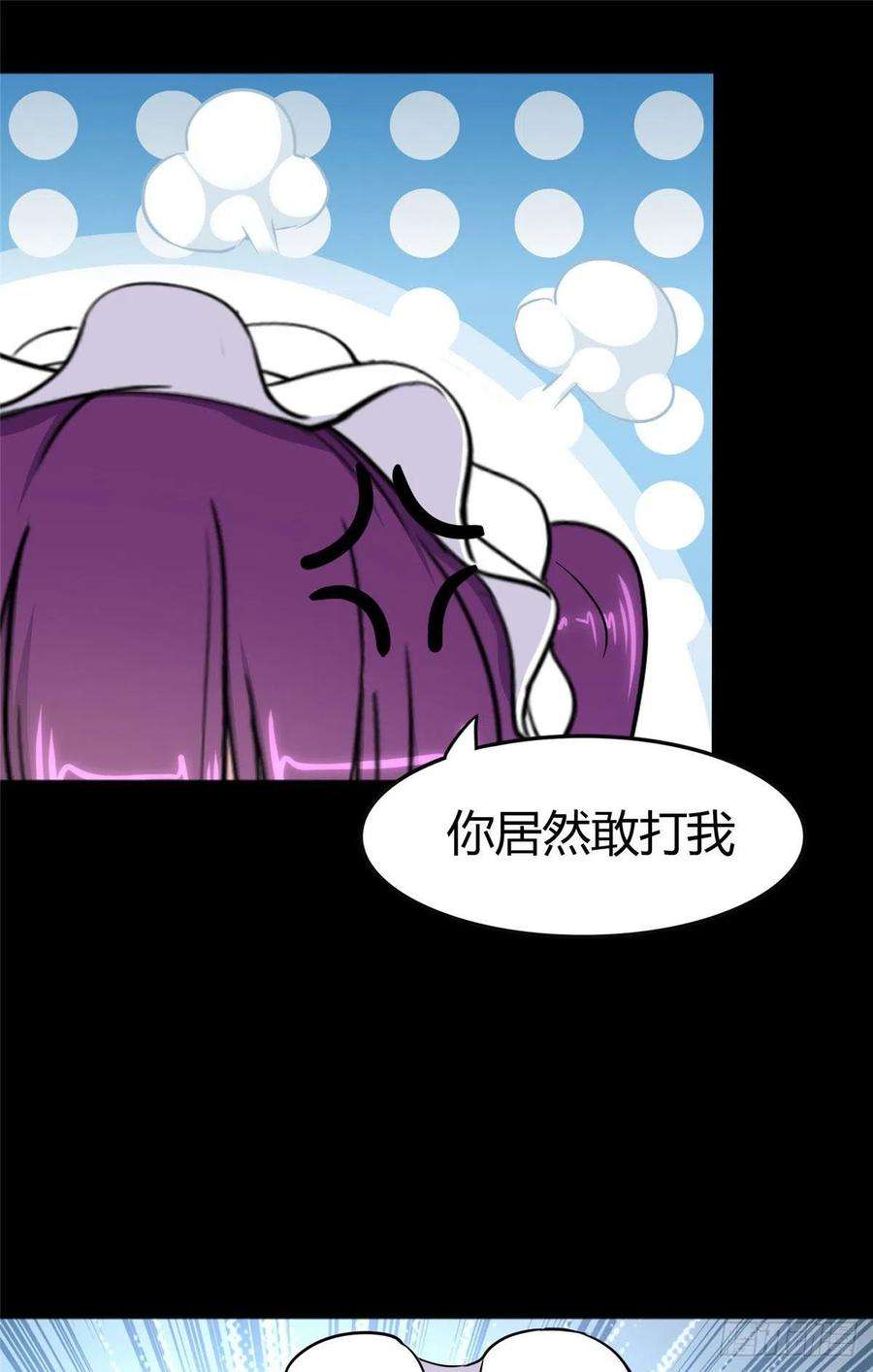 我的守护女友267