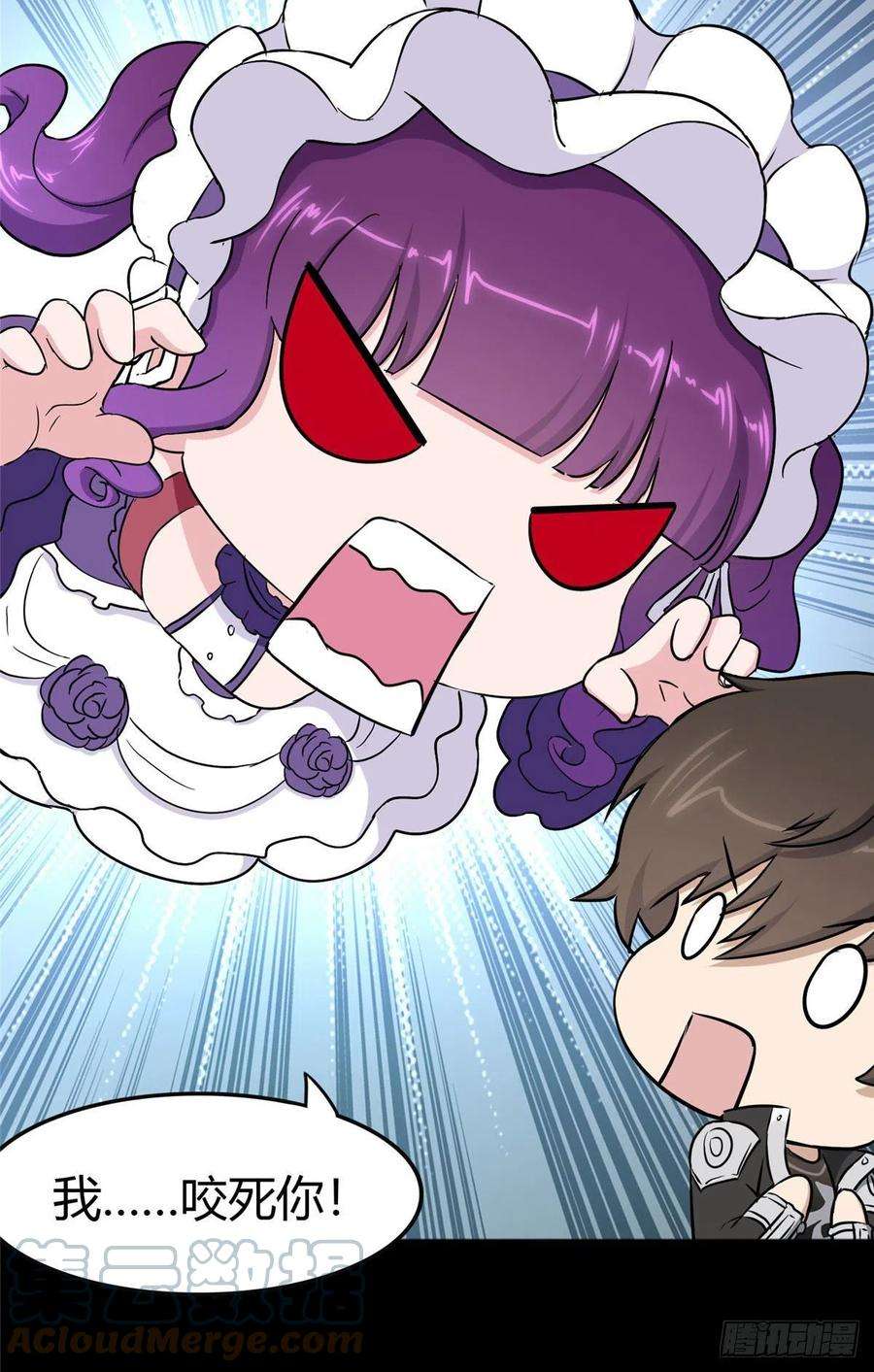 我的守护女友267