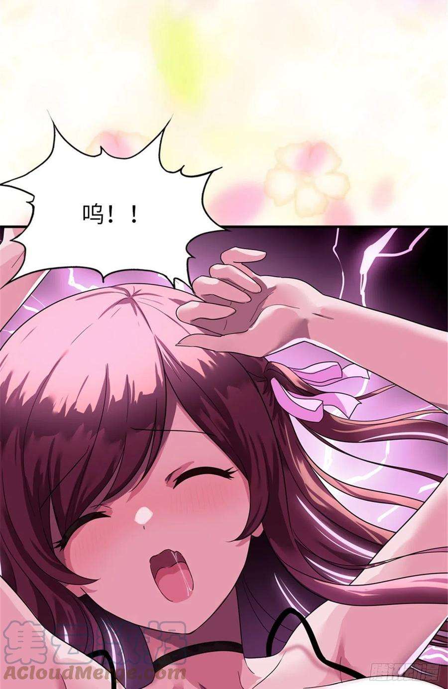 我的守护女友268