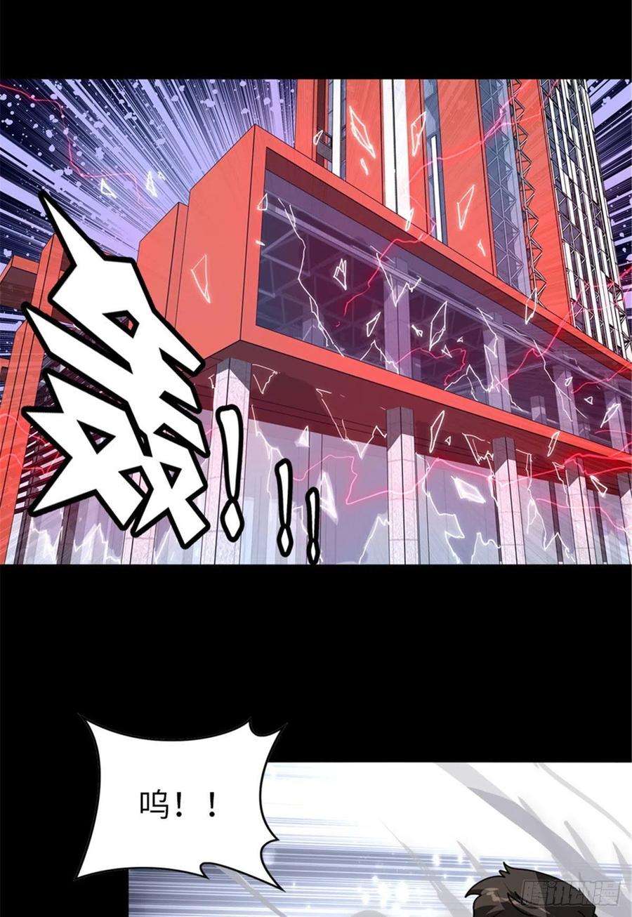 我的守护女友268