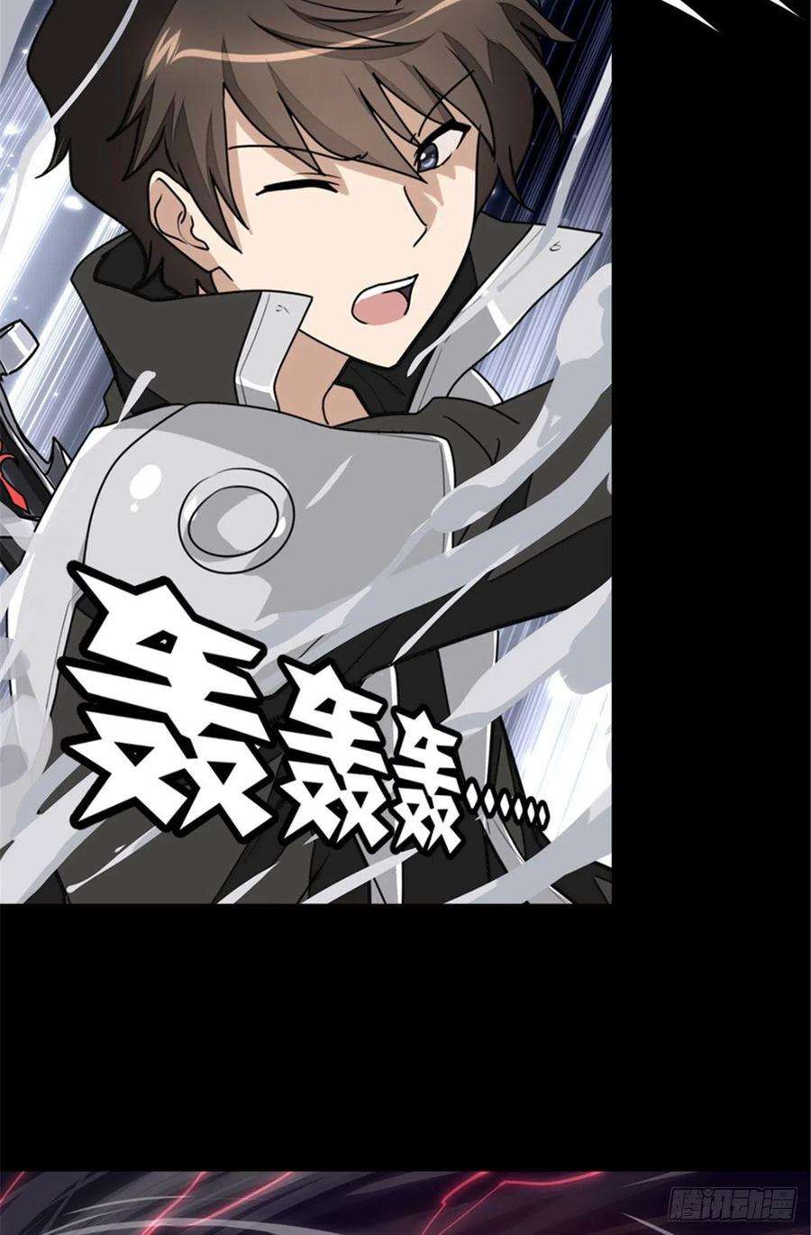 我的守护女友268