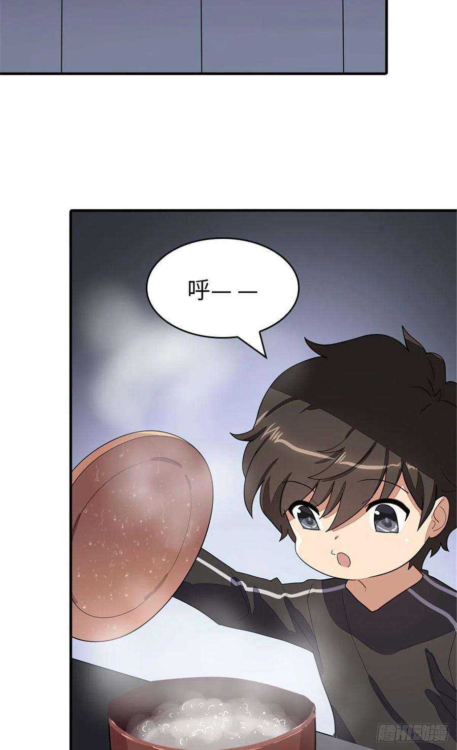 我的守护女友268