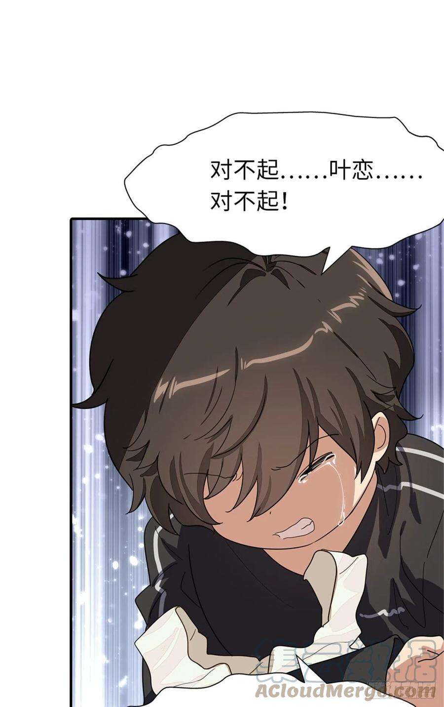 我的守护女友268